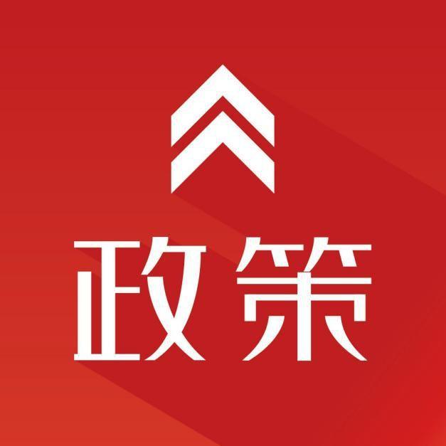 玉米、豆粕创新高，365bet亚洲官网网址_365bet在线体育投注_365上怎么买比分再迎涨价潮，协会唿吁勿偷工减料，企业发文不及时准确报价将停发工资