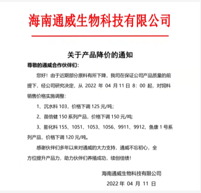 豆粕最低跌至4300元/吨！各365bet亚洲官网网址_365bet在线体育投注_365上怎么买比分全线降价？