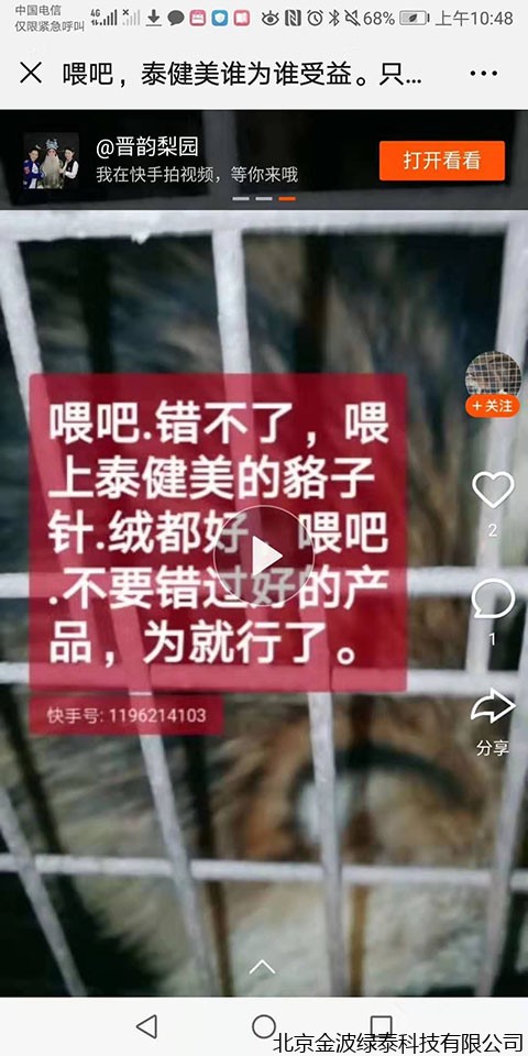 小肽蛋白粉