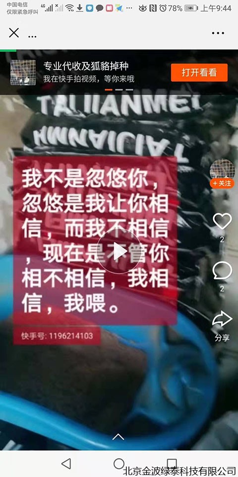 小肽蛋白粉